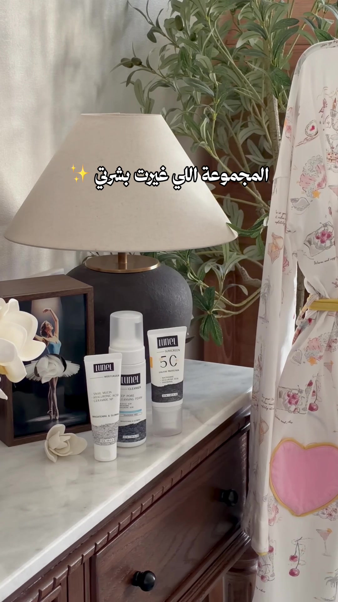 @امل القعيّاني🕊️مرخصة اعلامياً