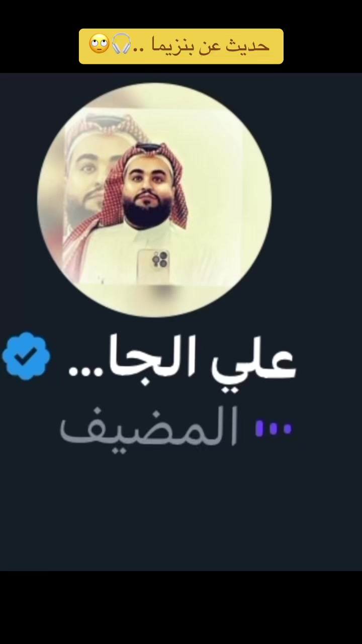 @علي الجابري