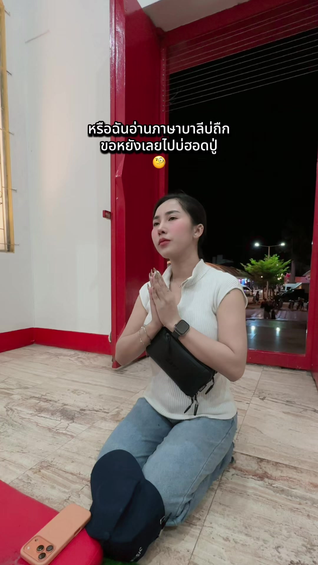 @ออยเลอร์ GMMThaidol