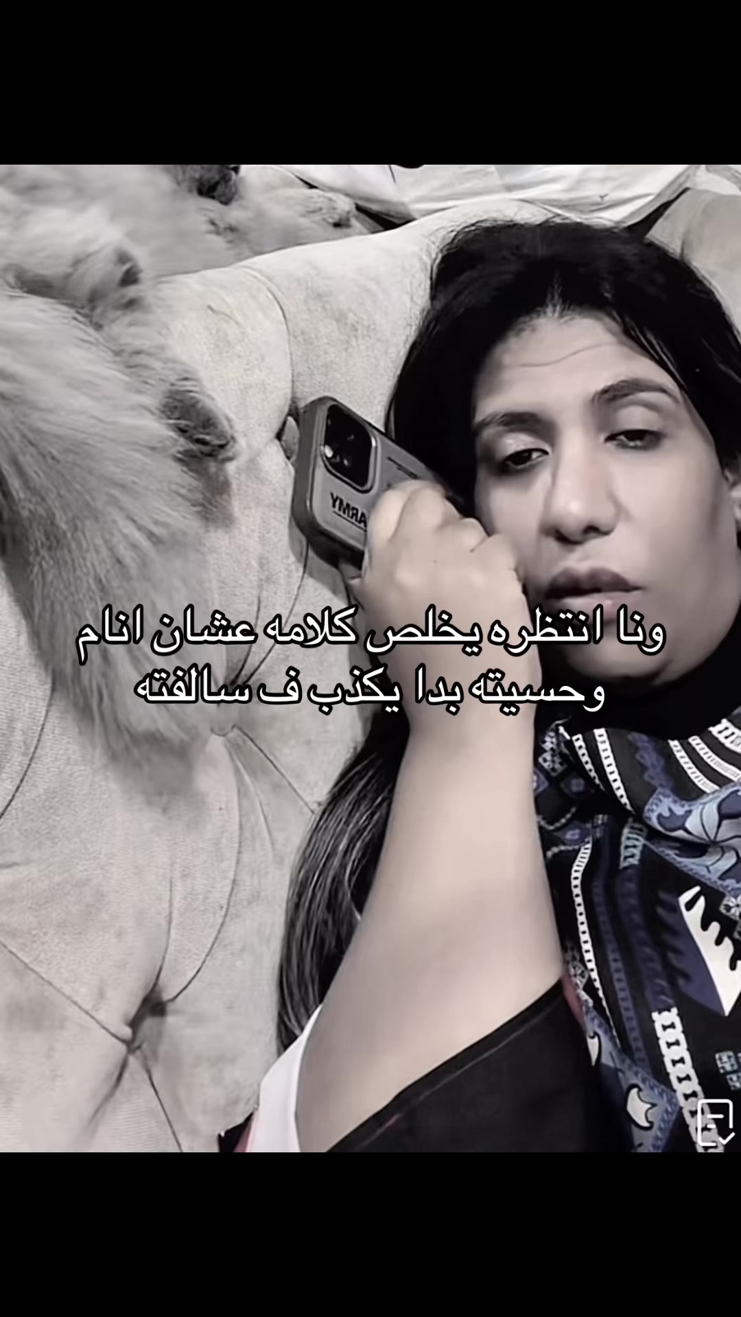 @سموله كابتشينو👸🏻