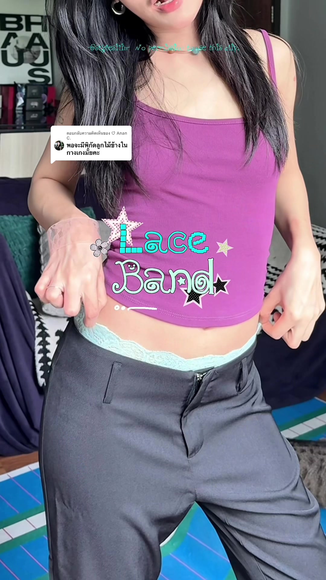 @~แต่งตัวไปวันวัน👚🍭~