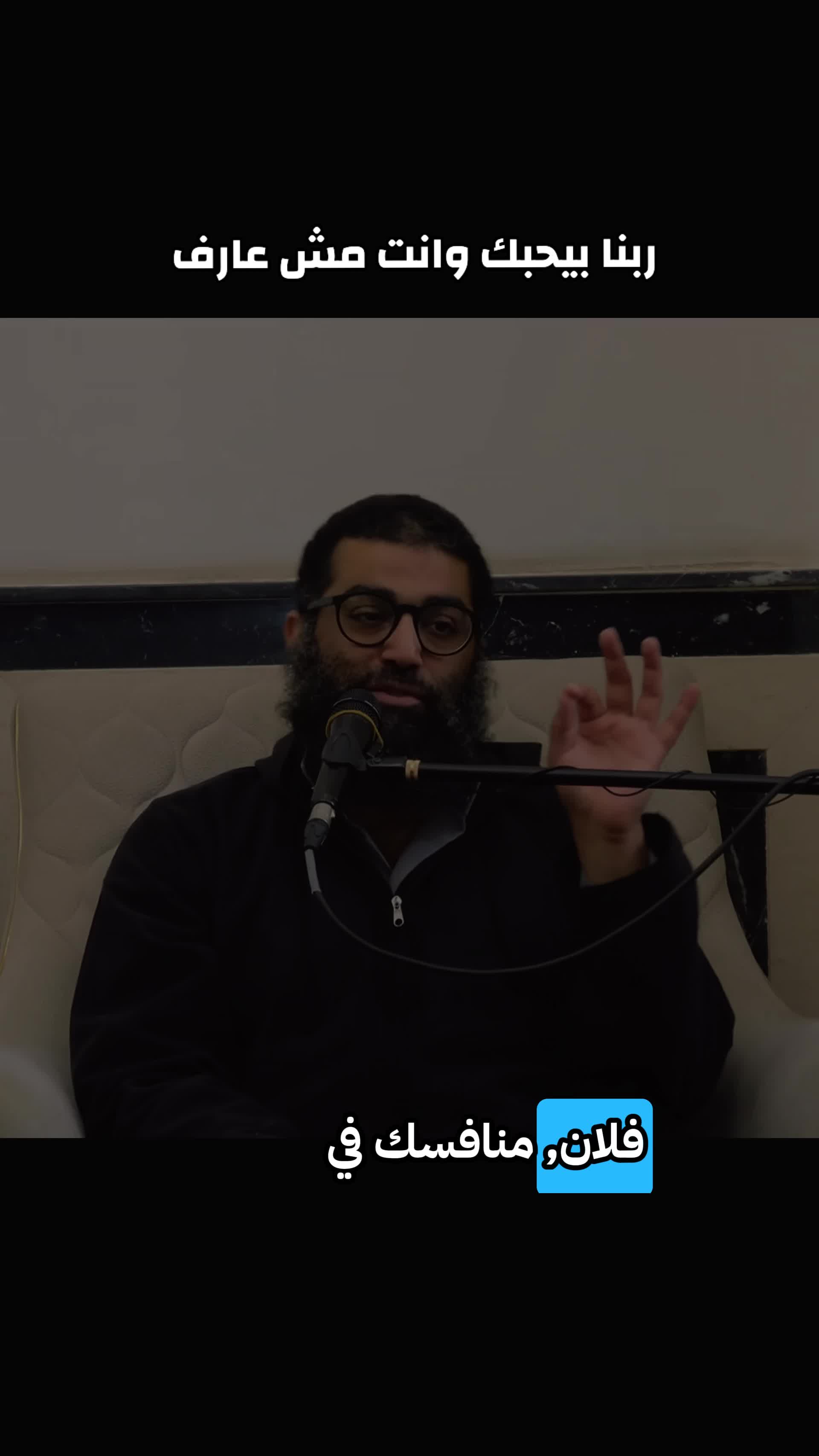 @مُحَمَّدٌ غَفَرَ اللهُ لَهُ