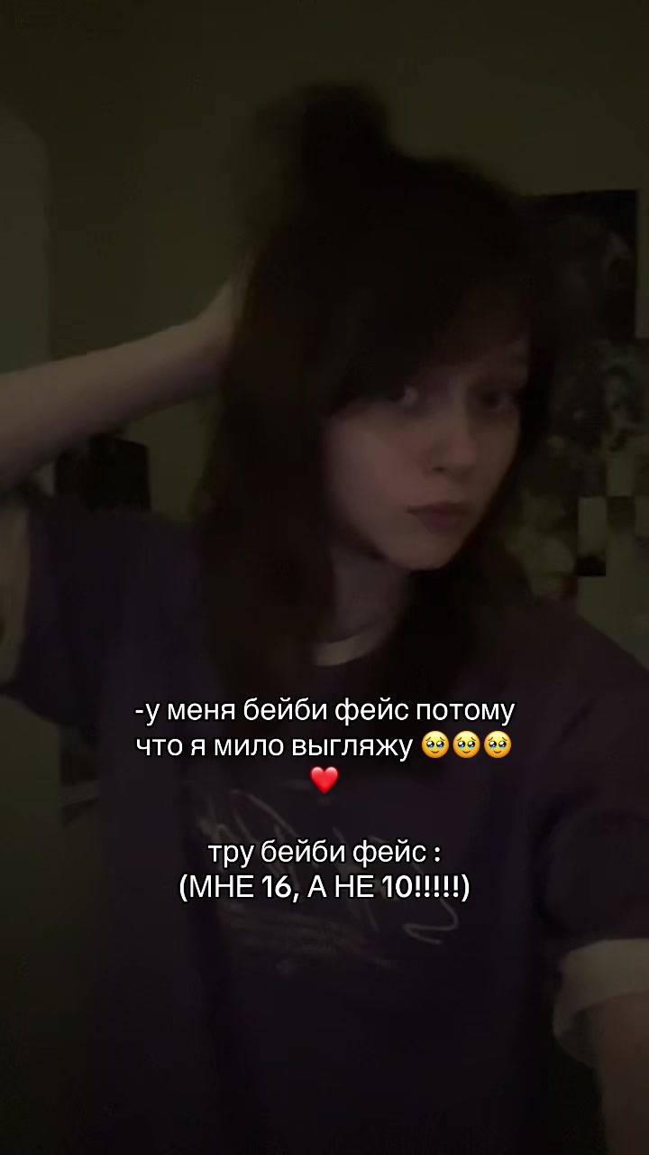 @тгк:имбавс аполия