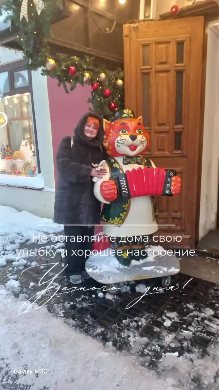 @Ирина
