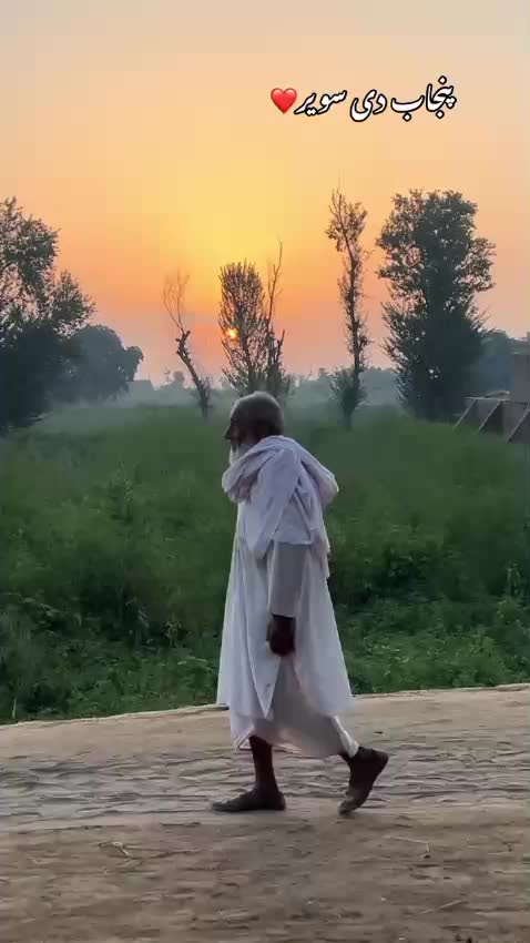 @پنجاب