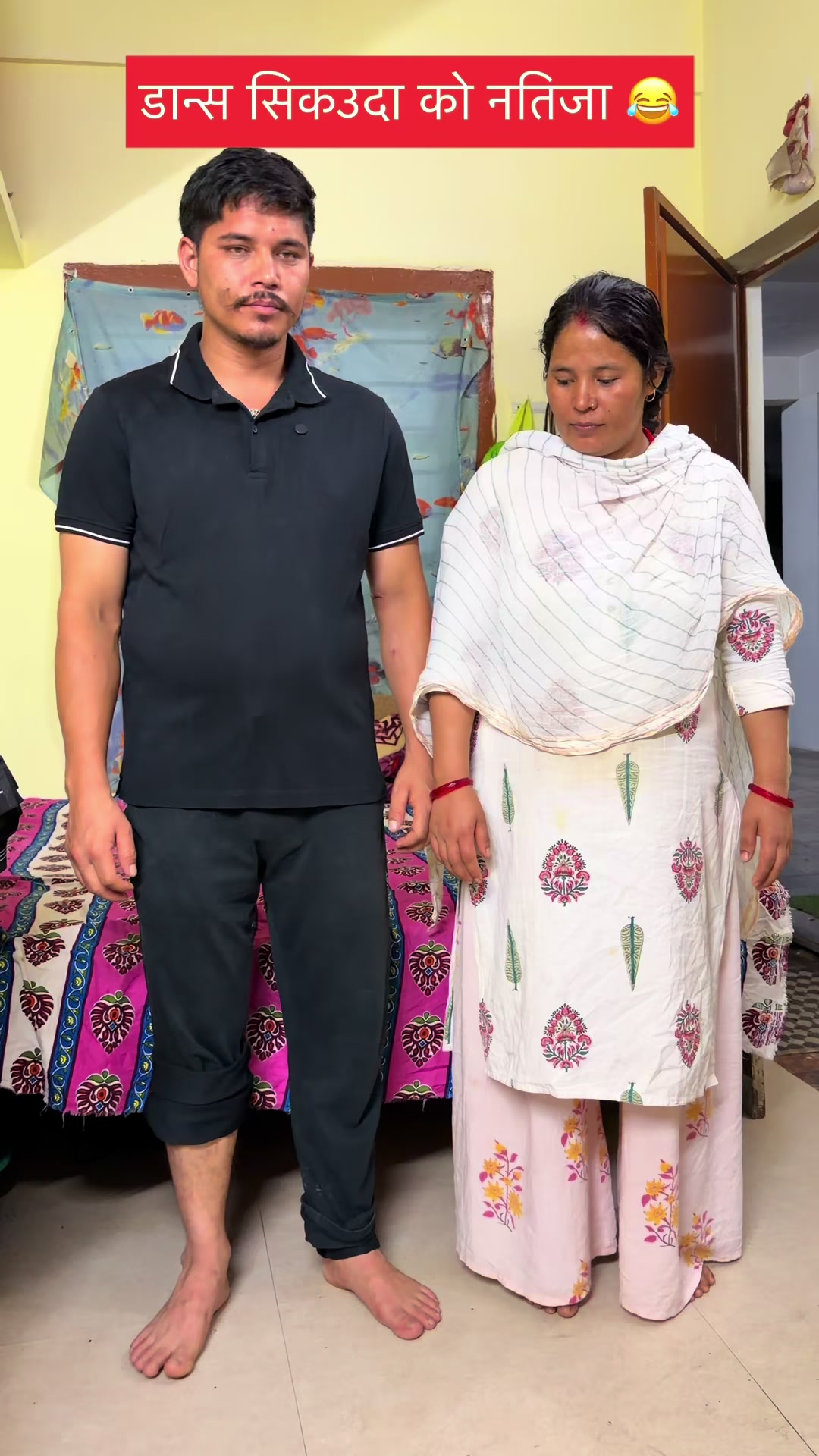 @सूरज शाही ठकुरी