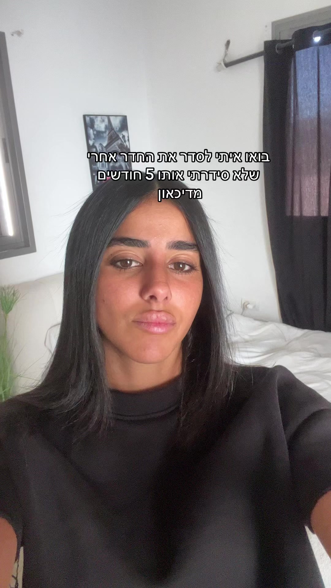 @הילולה 🏄🏻♀️||מדריכת גלישה||