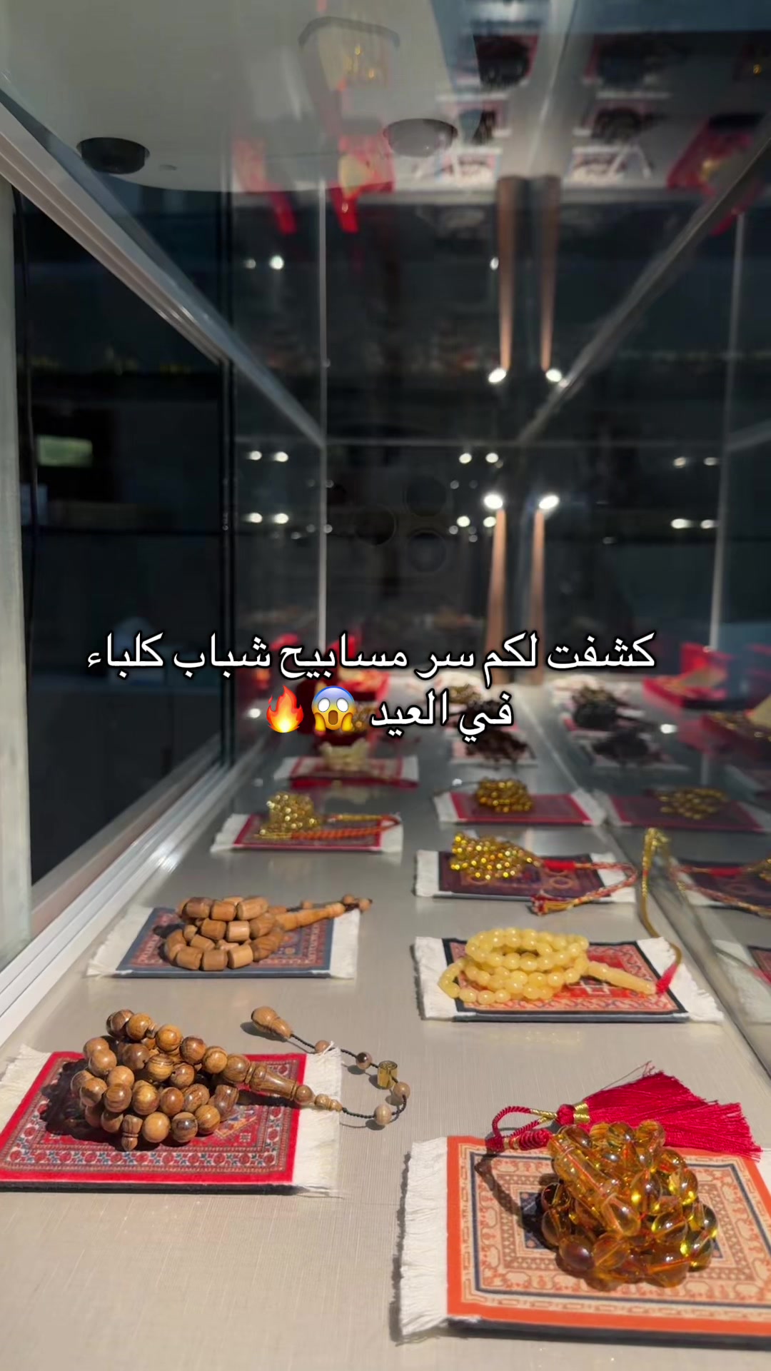 @كنافة 🔥