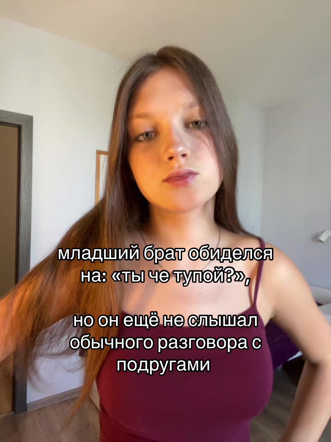 @тгк:янитка