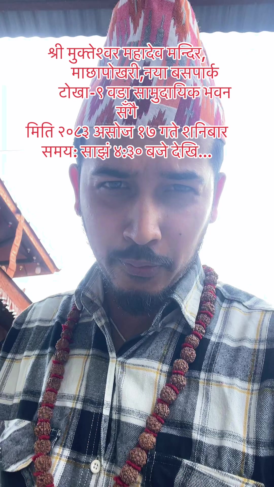@Niraj Luitel(चरि भाइ)