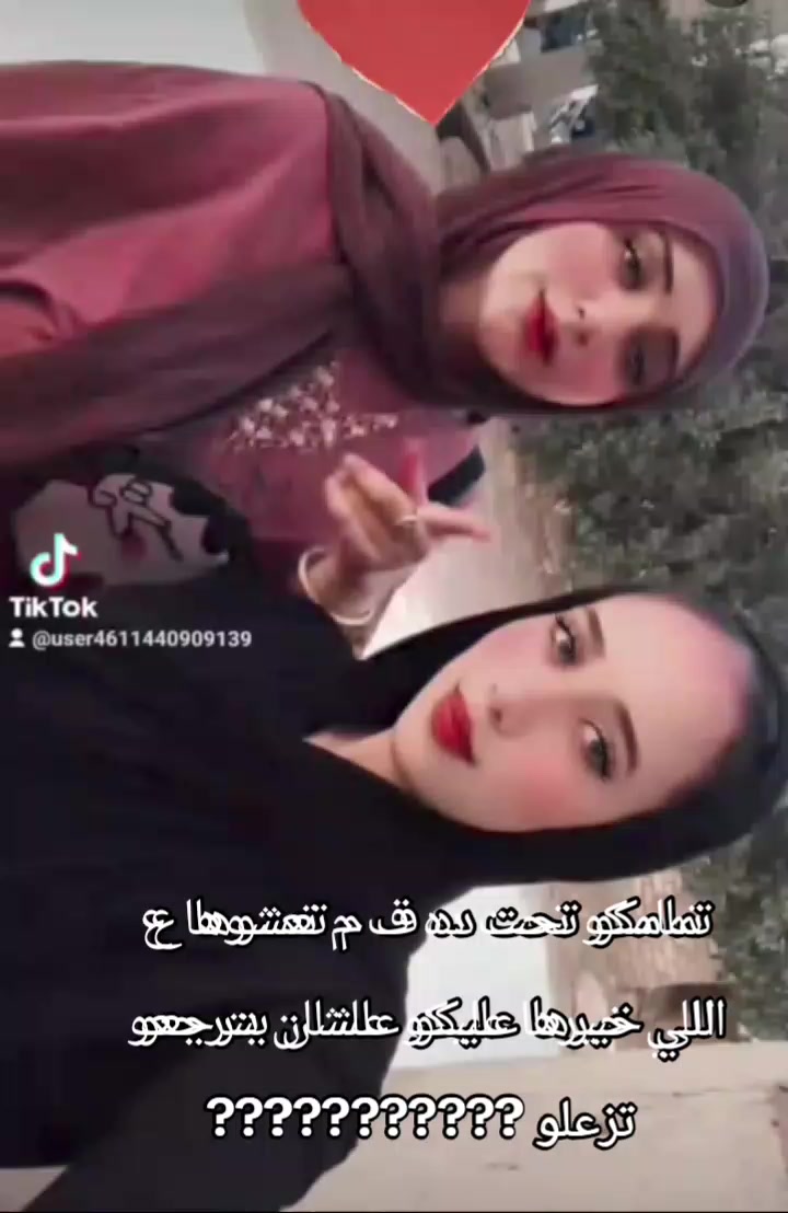 @مريومه الخطر&hearts;️👆🤫