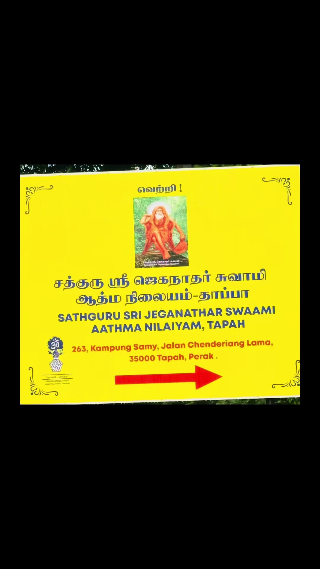 @🧿SRI SURYA TRAVELS🧿