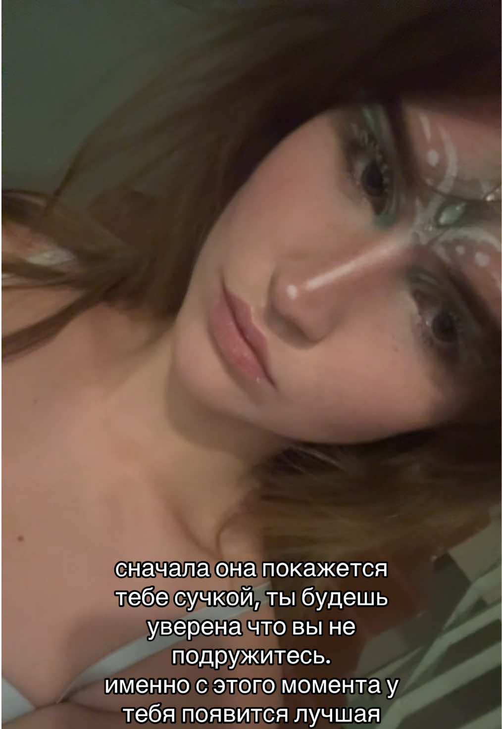 @мирка