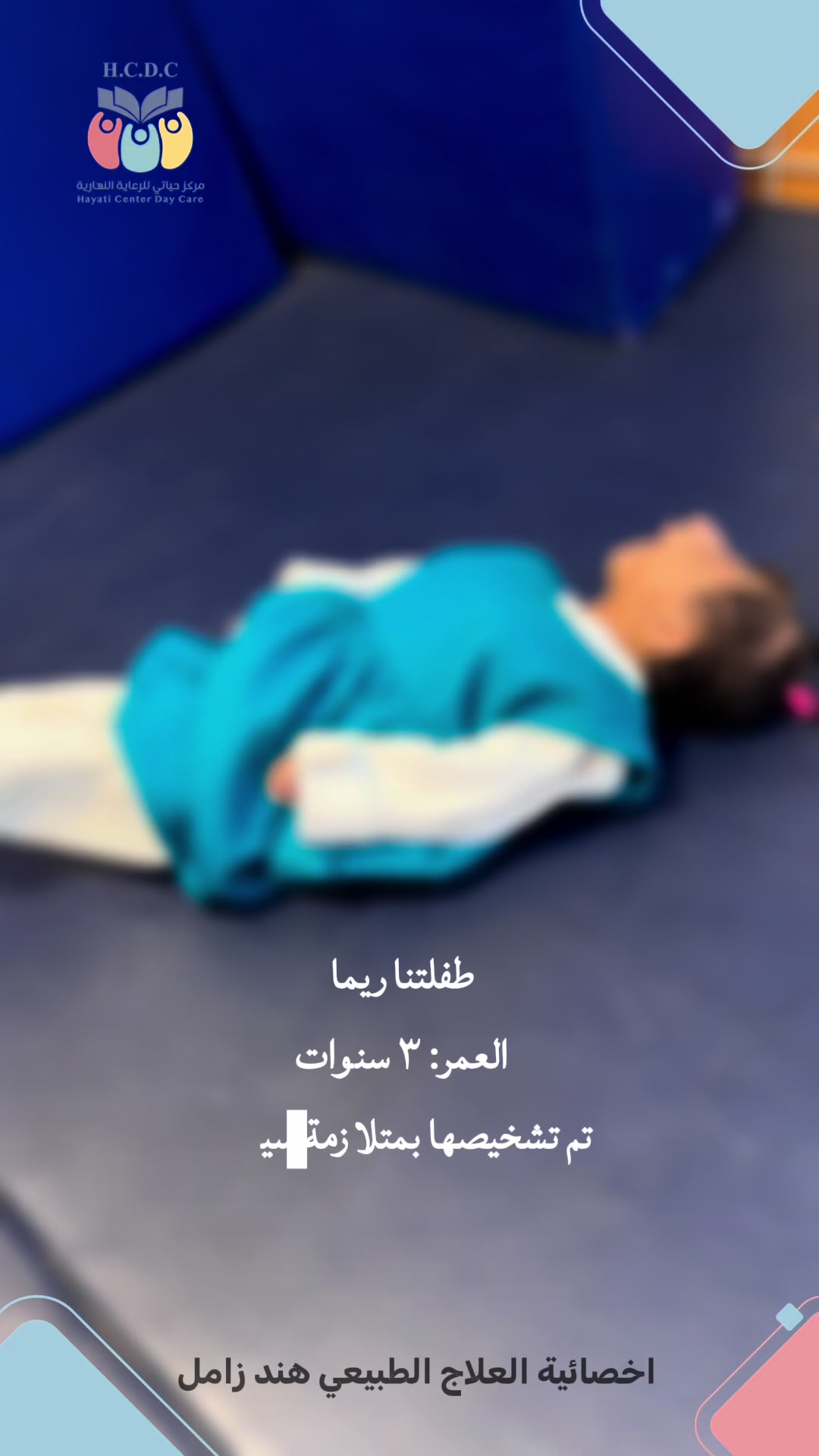 @هنـد زامل