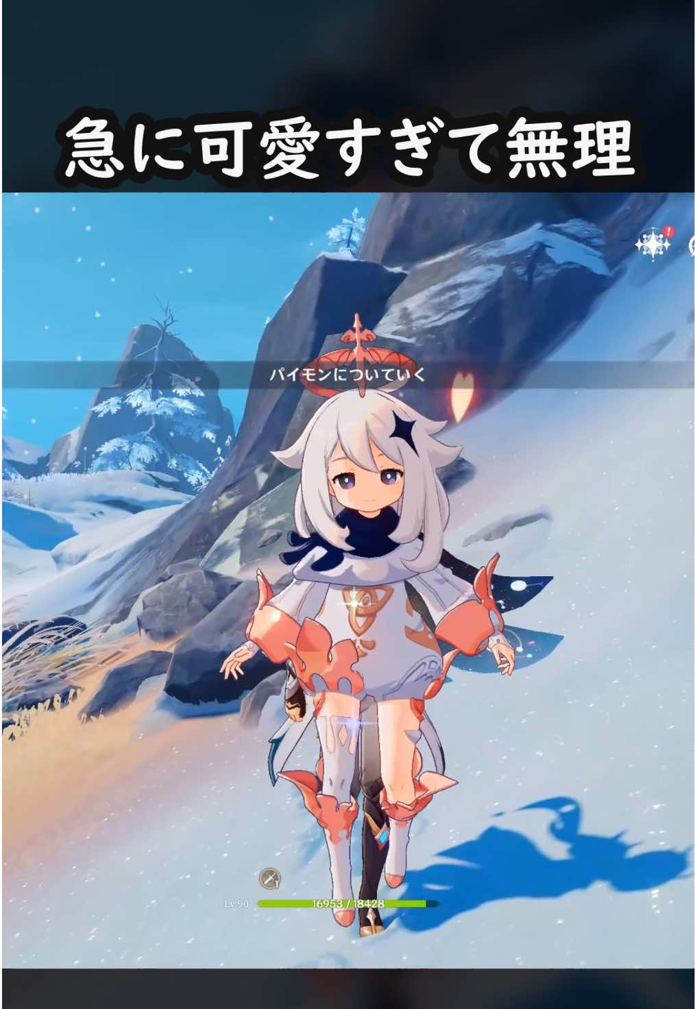 @なる