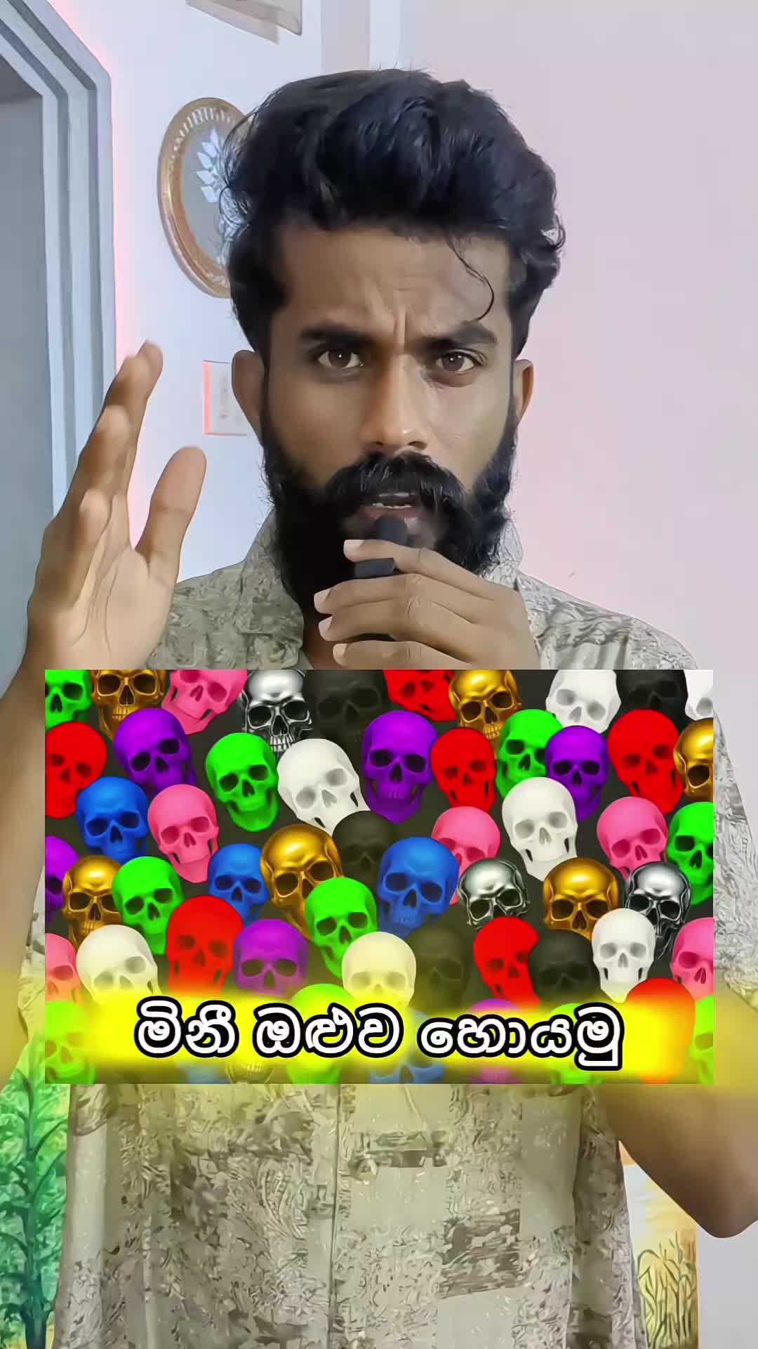 @MHarryDilshan | ඇස් අයියා 👀