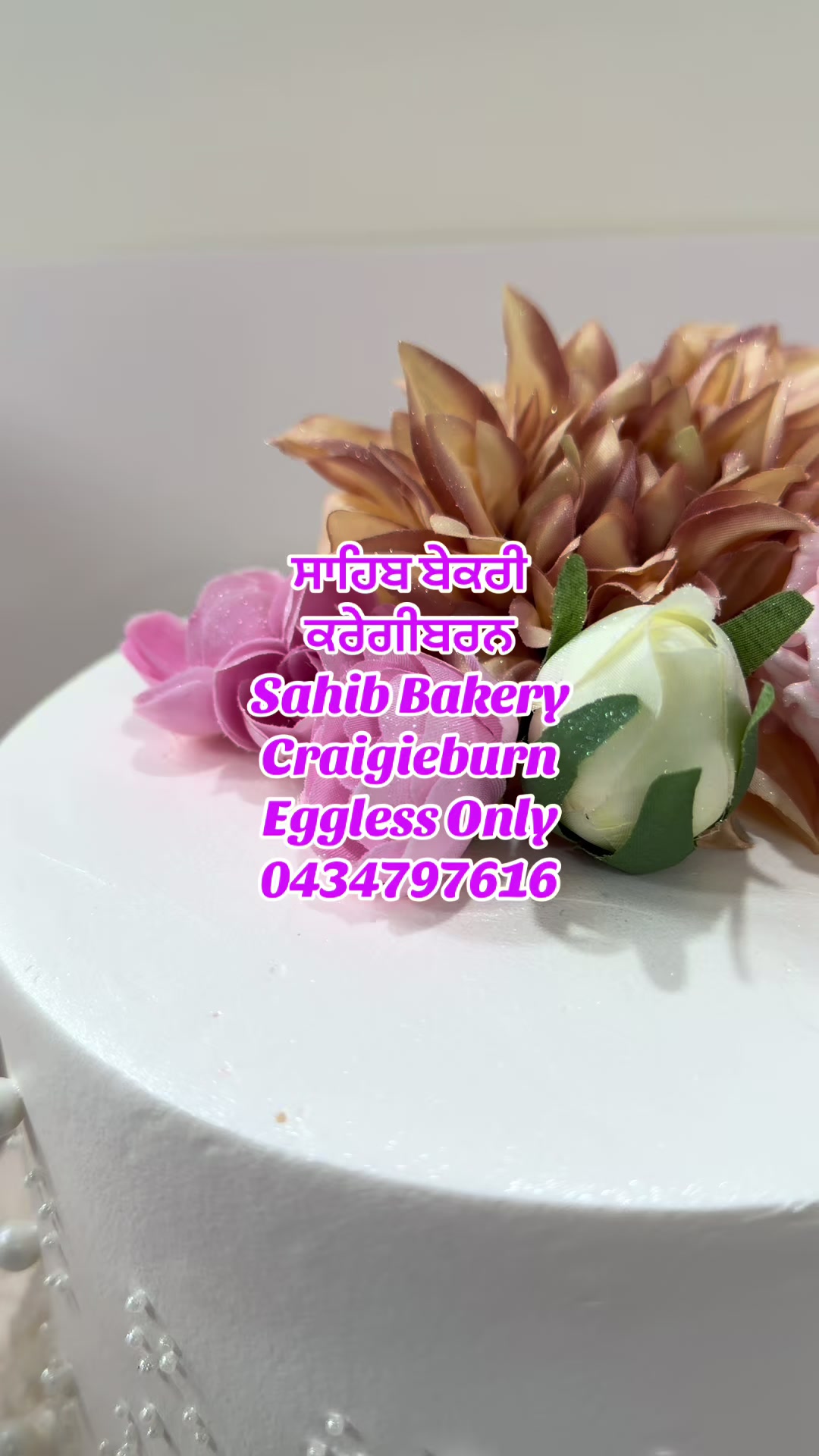 @sahibbakery