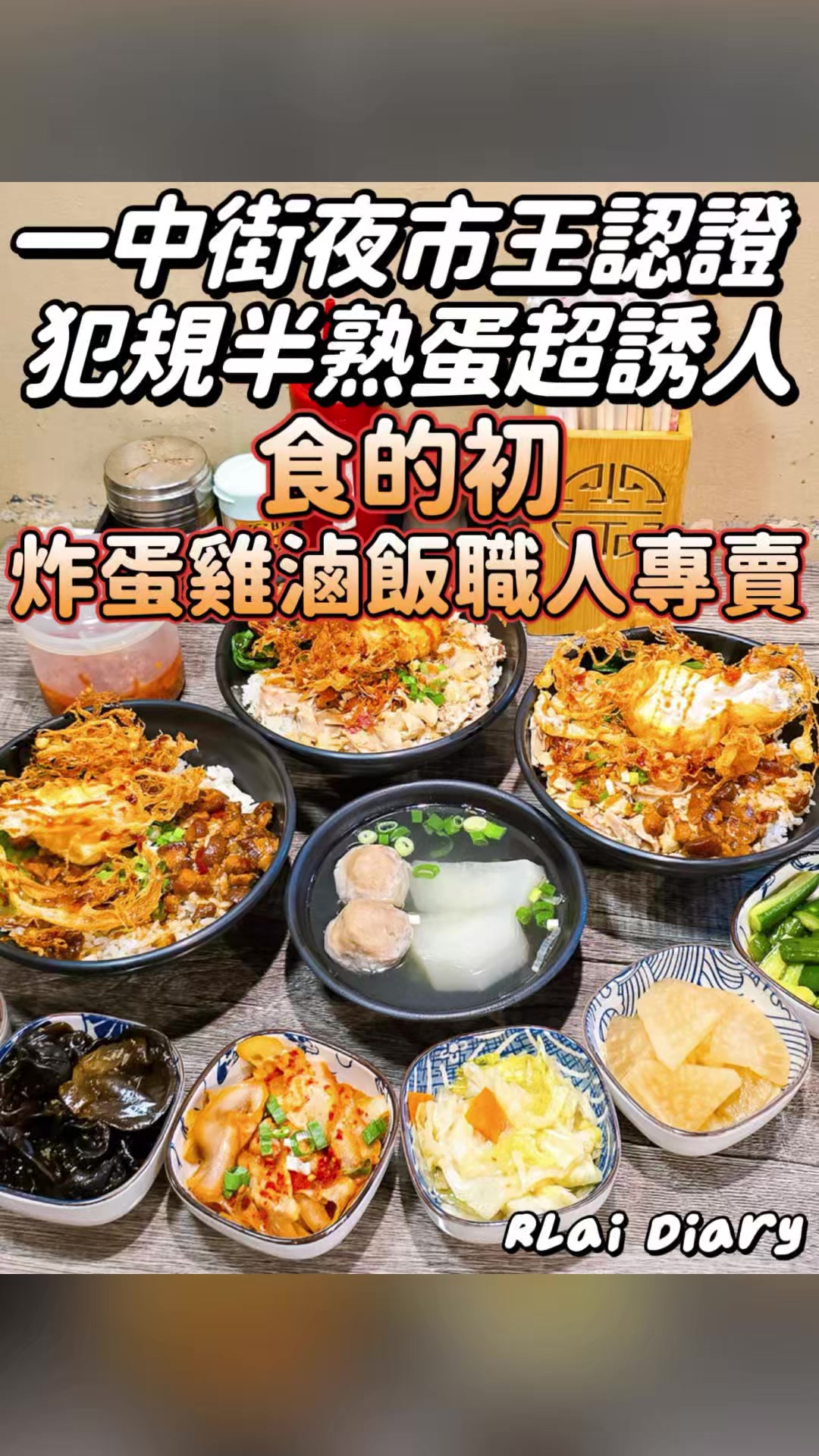 @莎莎𝓢𝓪小姐🐻|大台北美食、台中美食、旅遊住宿