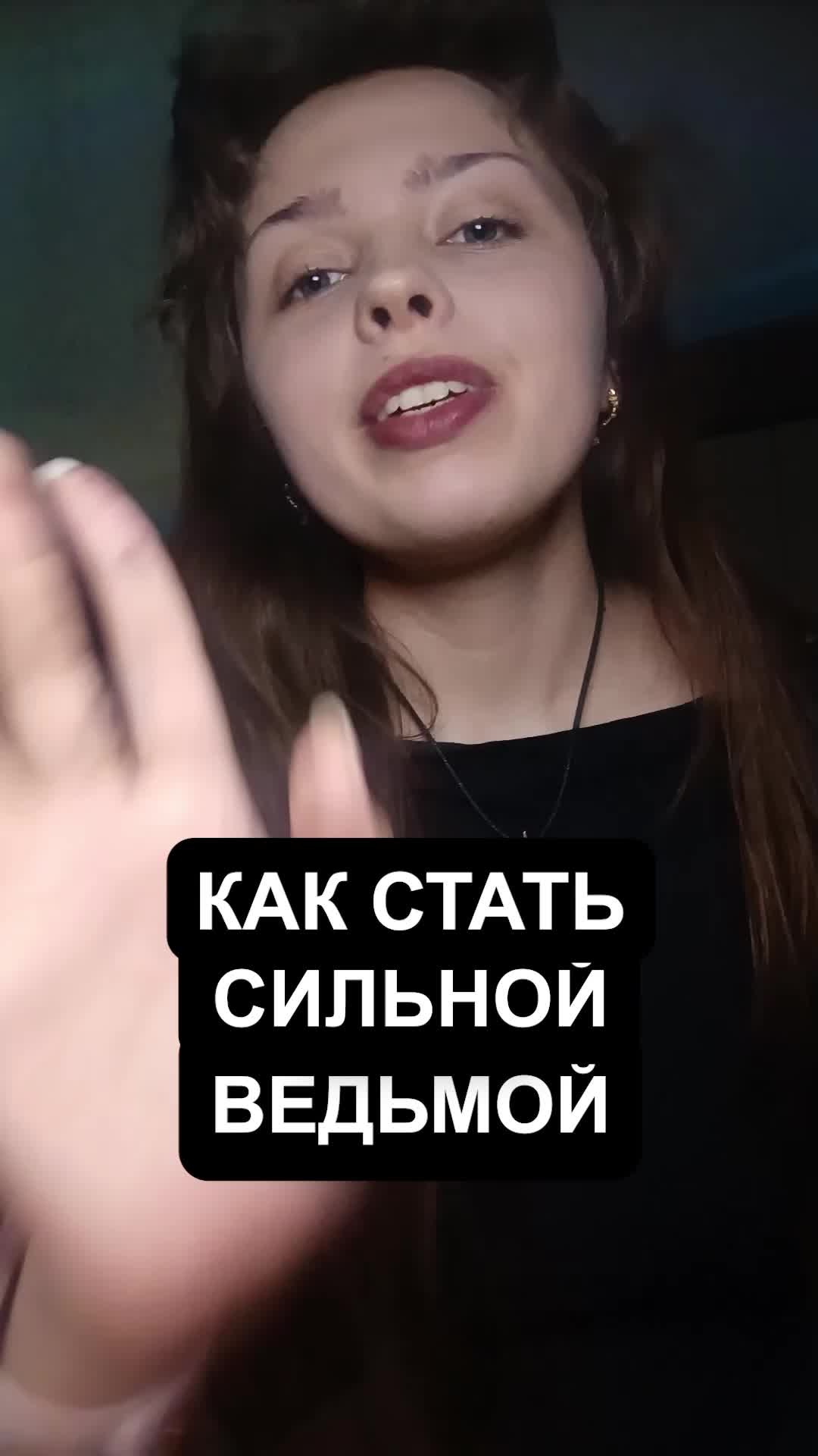 @АНЯ КОЛДОВКА