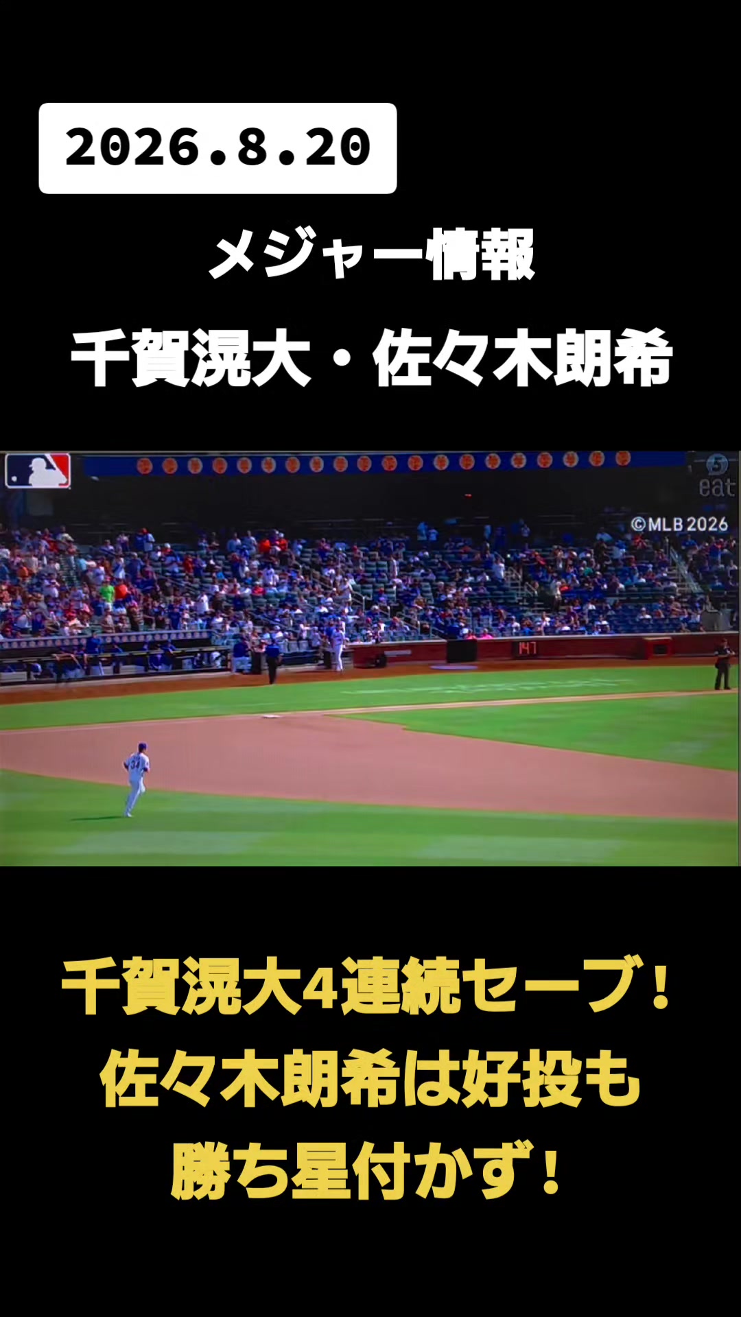 @カイ