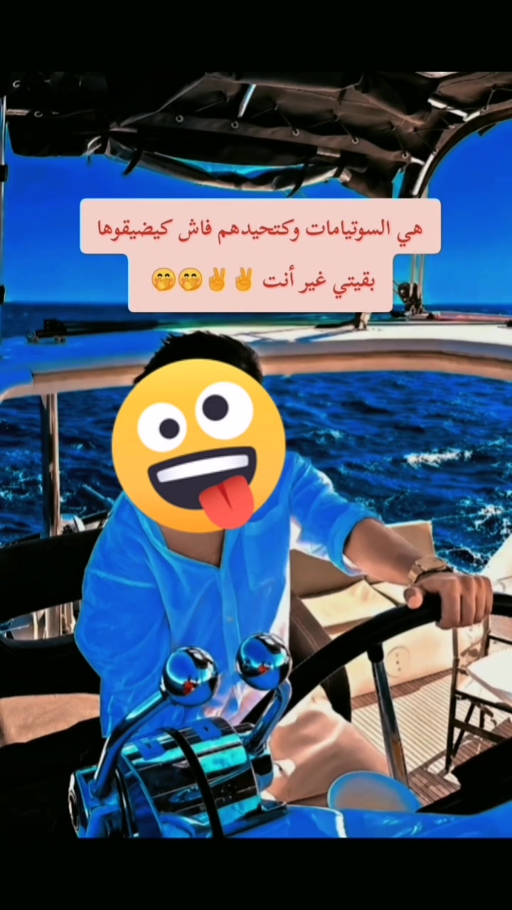 @مزاجييييييي🔞 🔱 なはやま