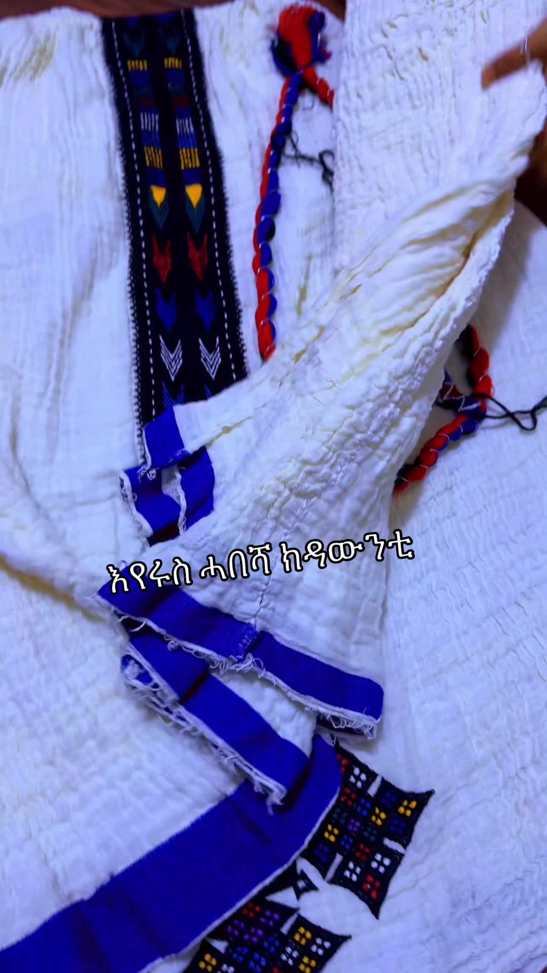 @እየሩስ የውበት ሳሎን &ሓበሻ ክዳውንቲ