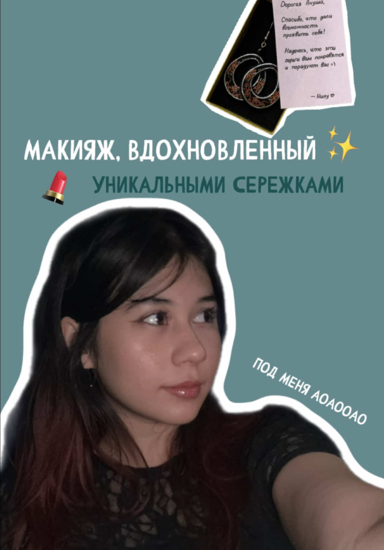 @анни! ☆