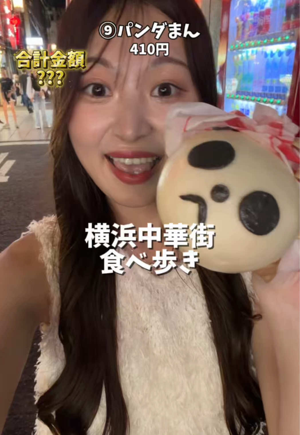 @大喰らいちはるん（自称）