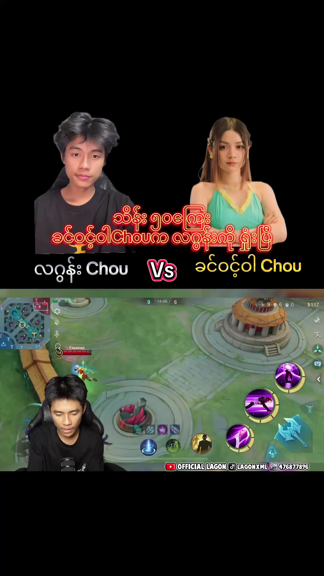@SUPER CHOUU✅