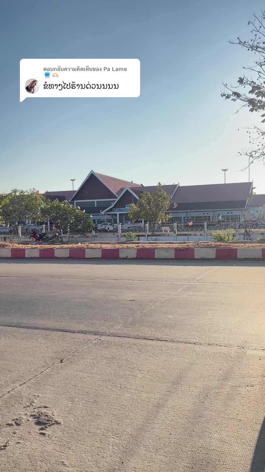 @ສົນໃຈທັກເຟສ Y&rsquo;Ying Banlangsy