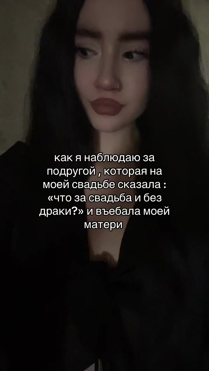 @камилла богоподобная