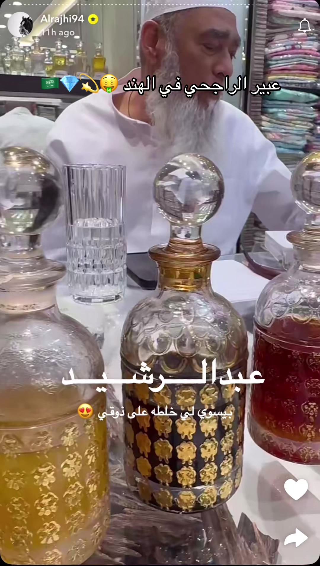 @الراجحي