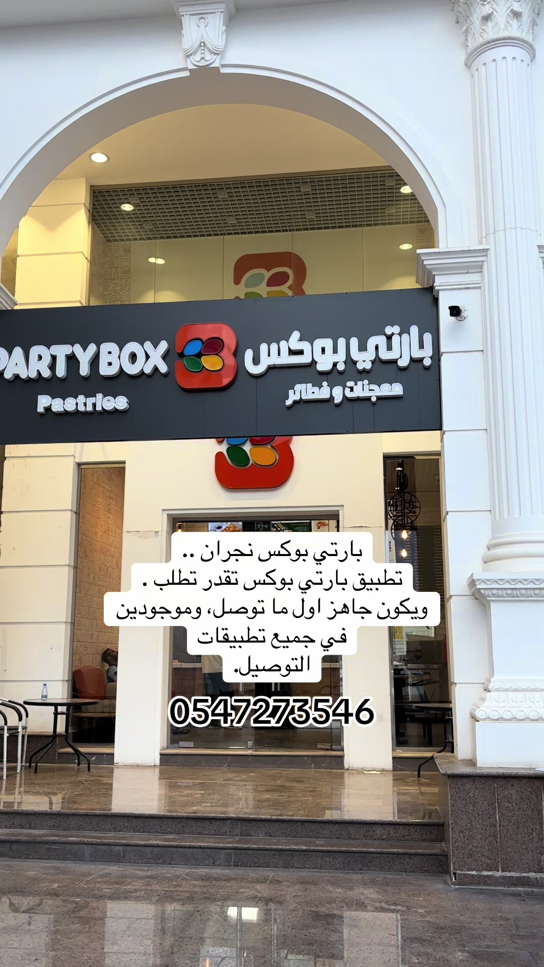 @ليليان /🤳.