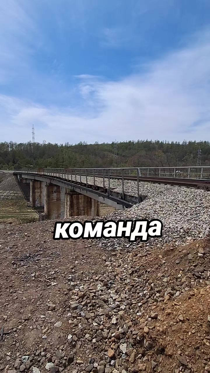@Команда