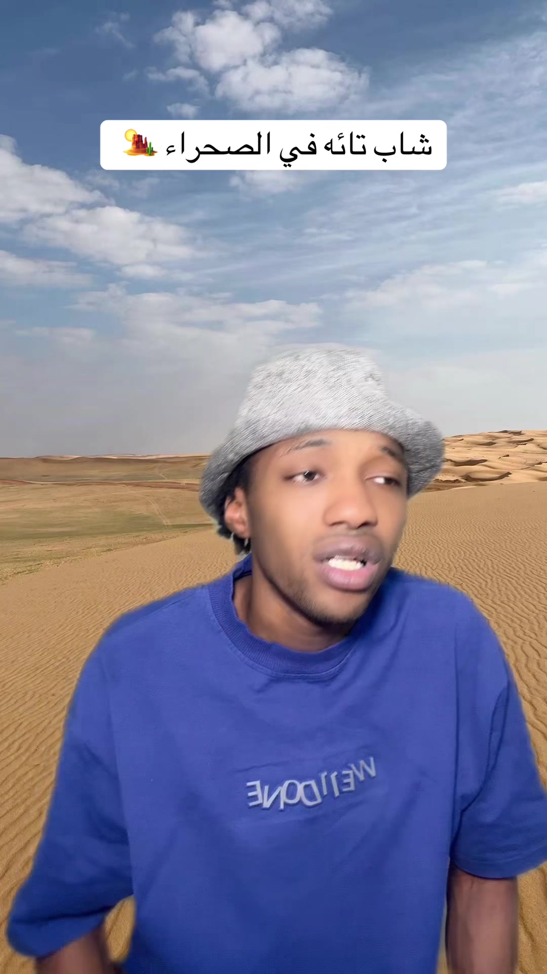 @انا خليفة | I&rsquo;m khalifa