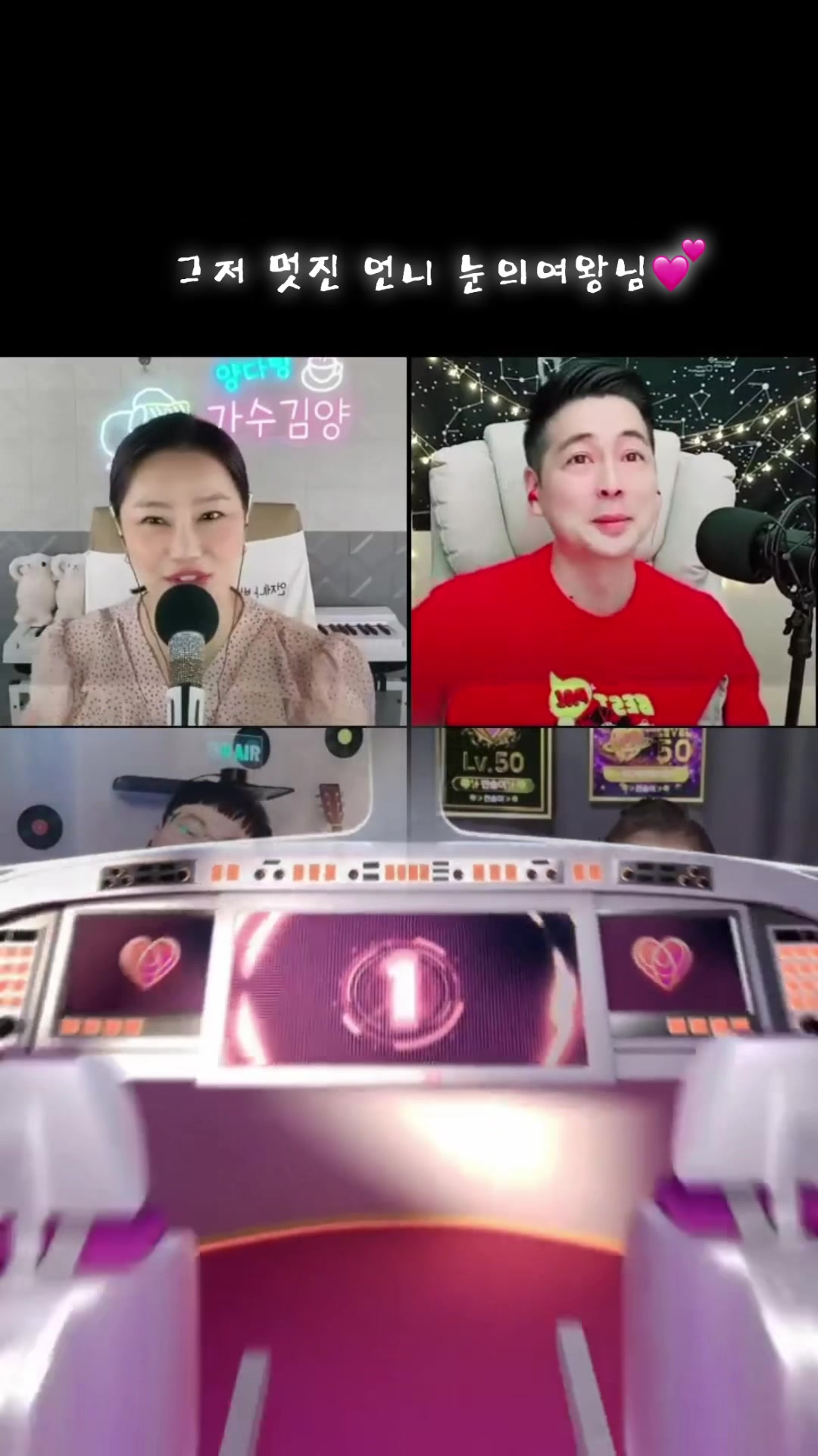 @가수김양🎙️양다방🐑