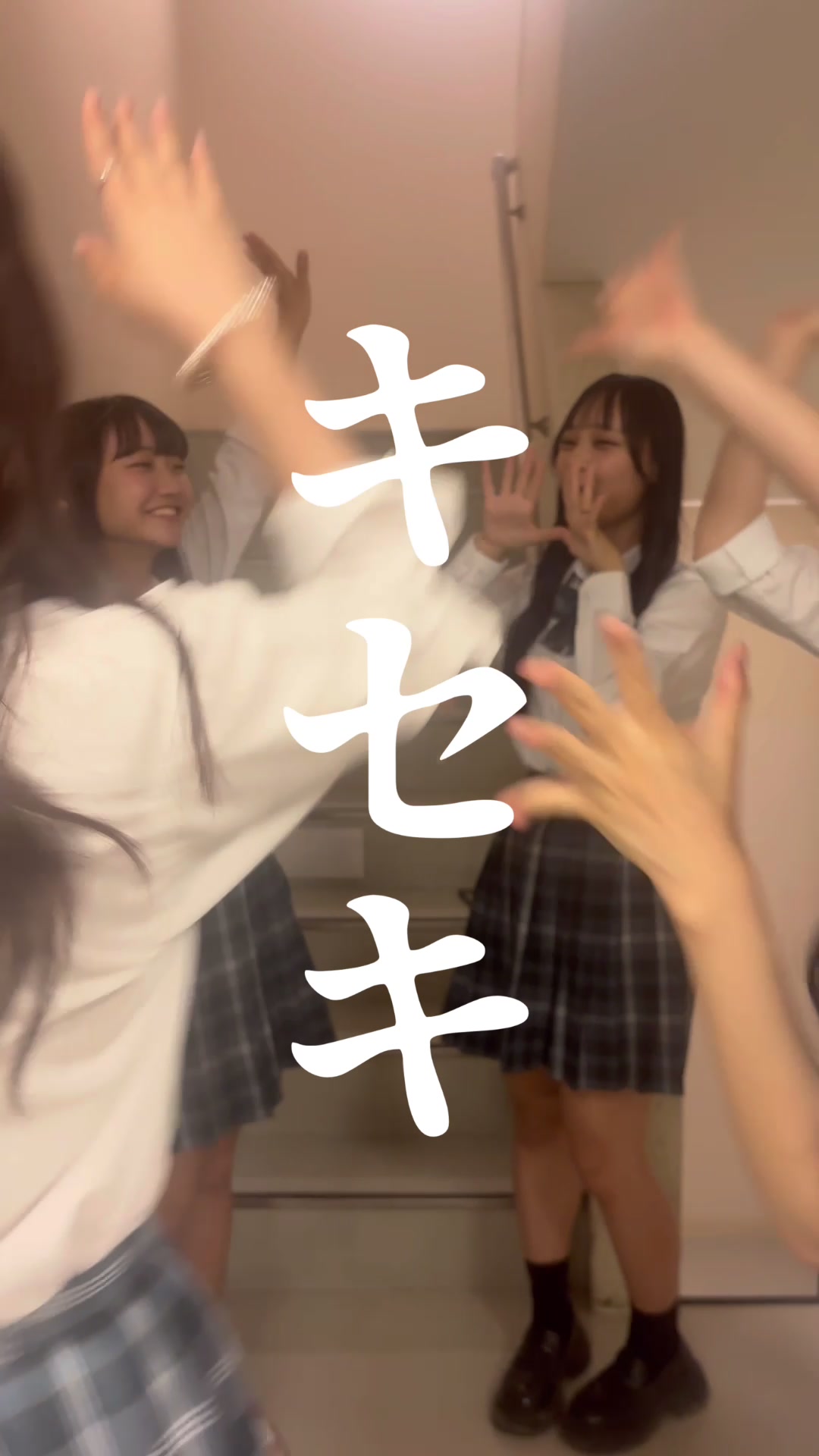 @放課後.com