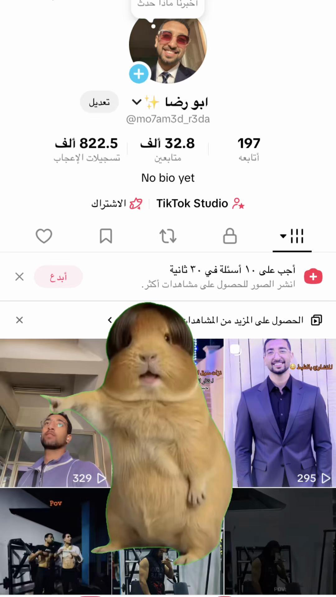 @ابو رضا ✨
