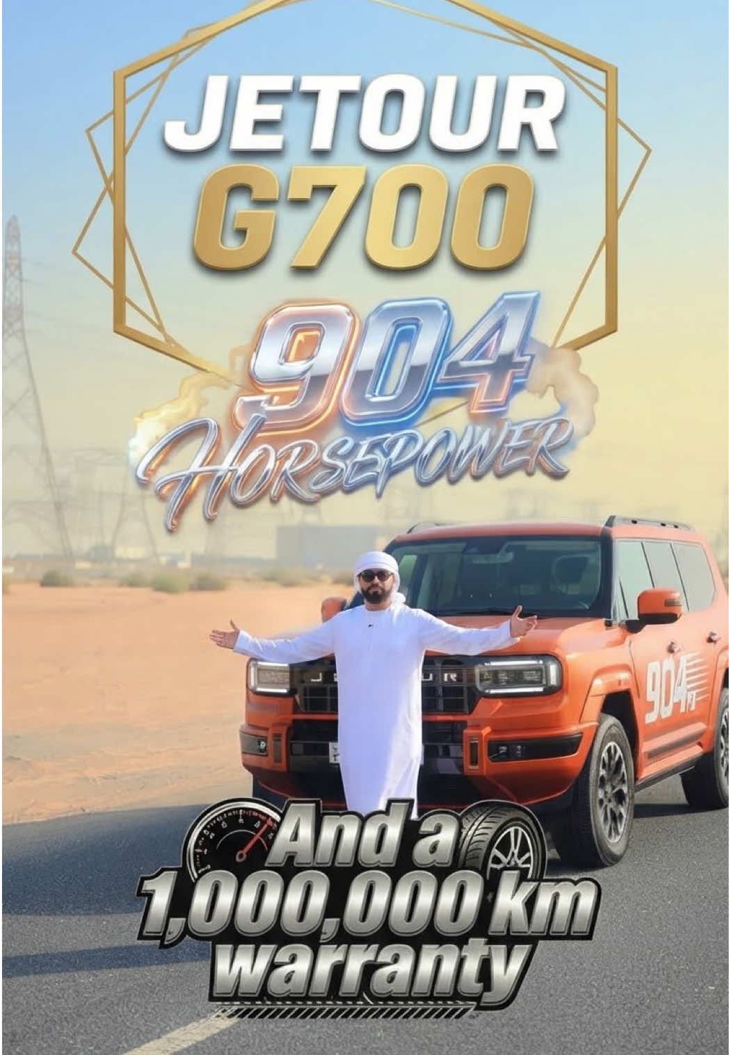 @JetourUAE