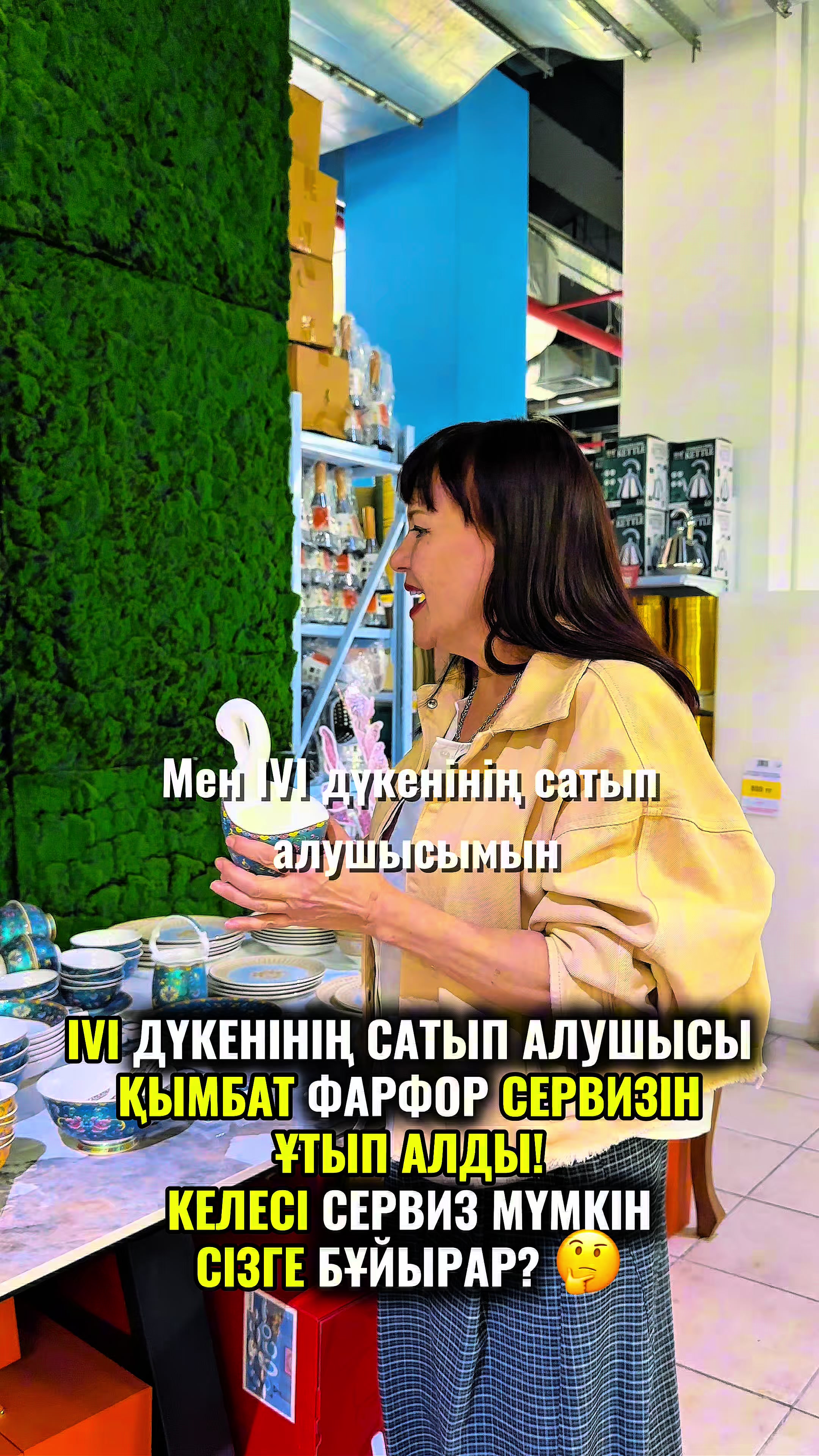 @ivicity_shop