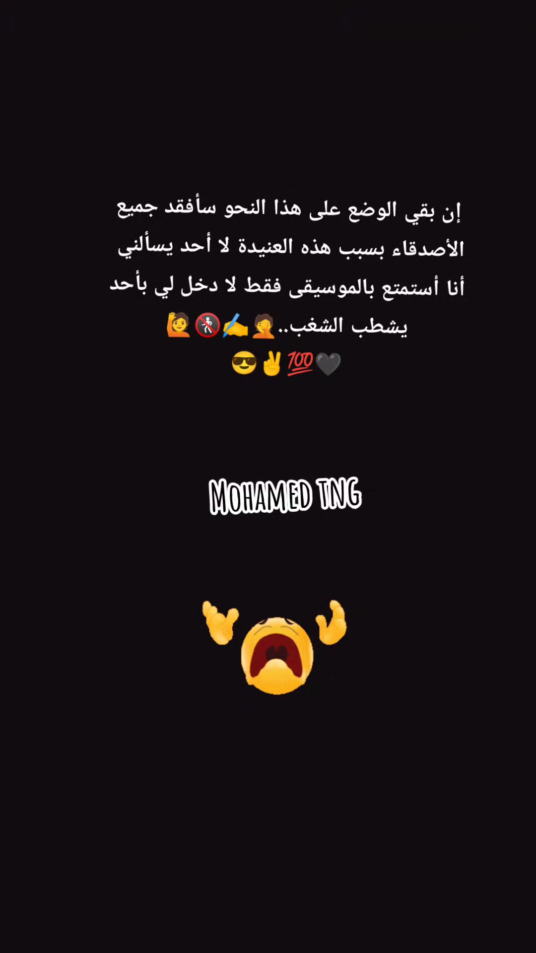 @🐊🦁𝑴𝒐𝒉𝒂𝒎𝒆𝒅🦁🐊