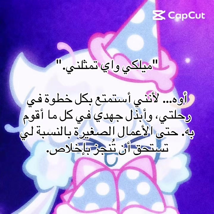 @~.باسي / Bassie.~
