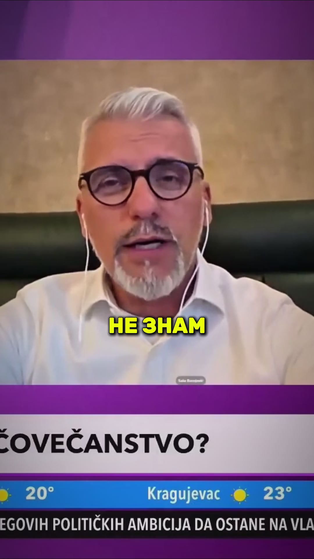 @Sasa Borojevic