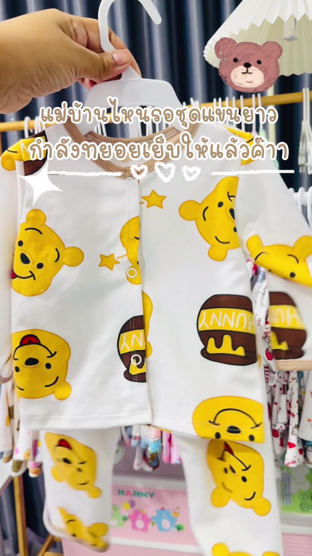 @She_aom1993