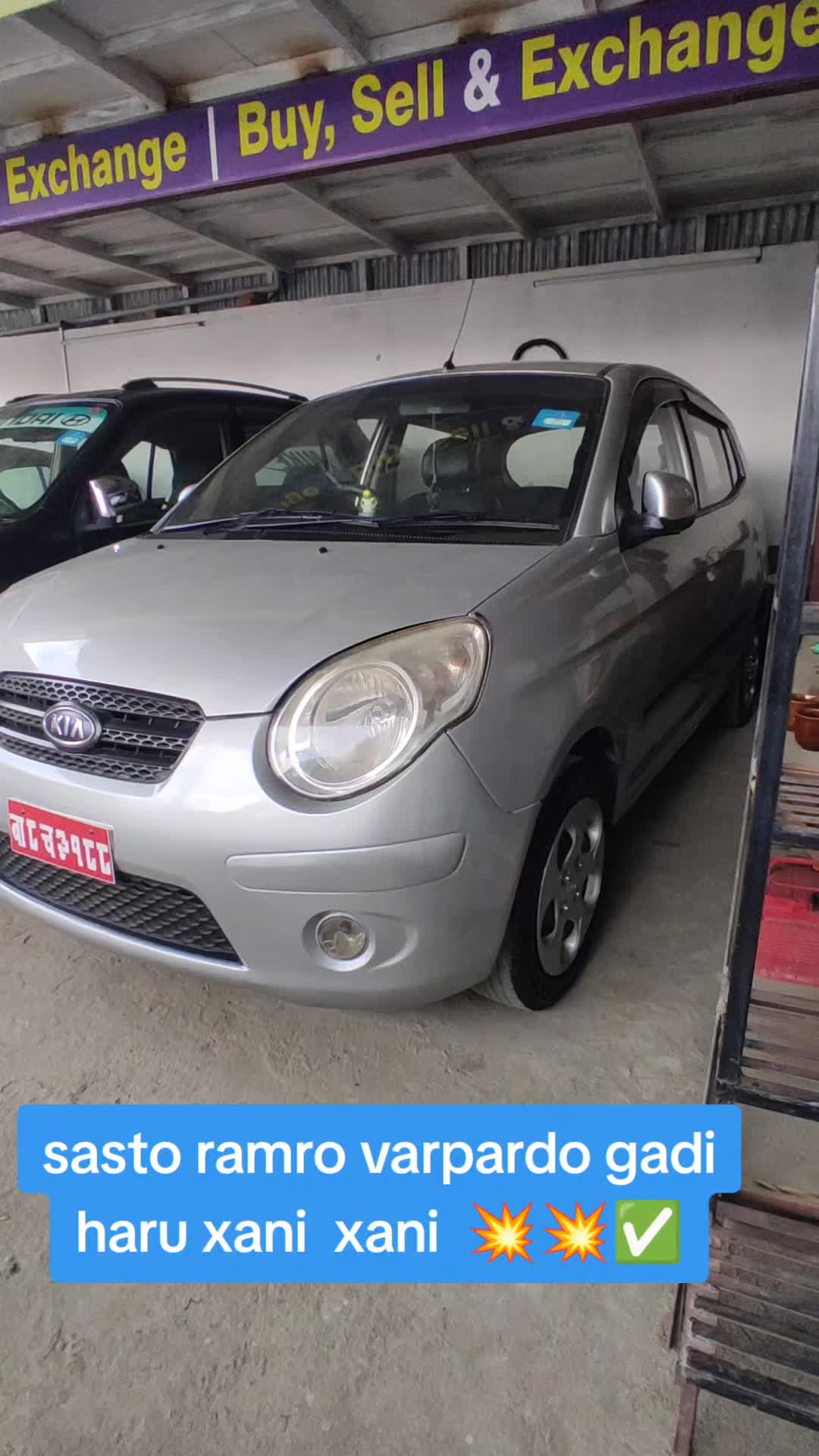 @Simanta bajgain 🚘