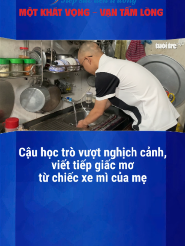 @Báo Tuổi Trẻ