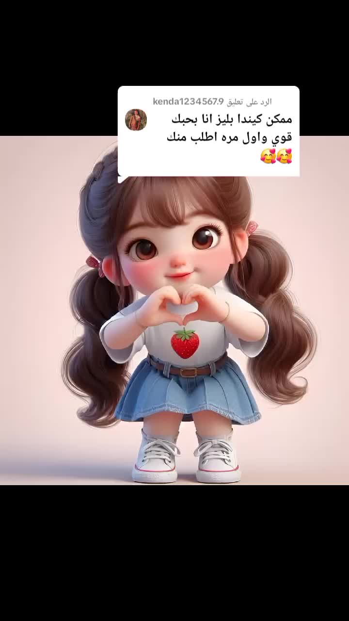 @🥰🥰naderelsayed