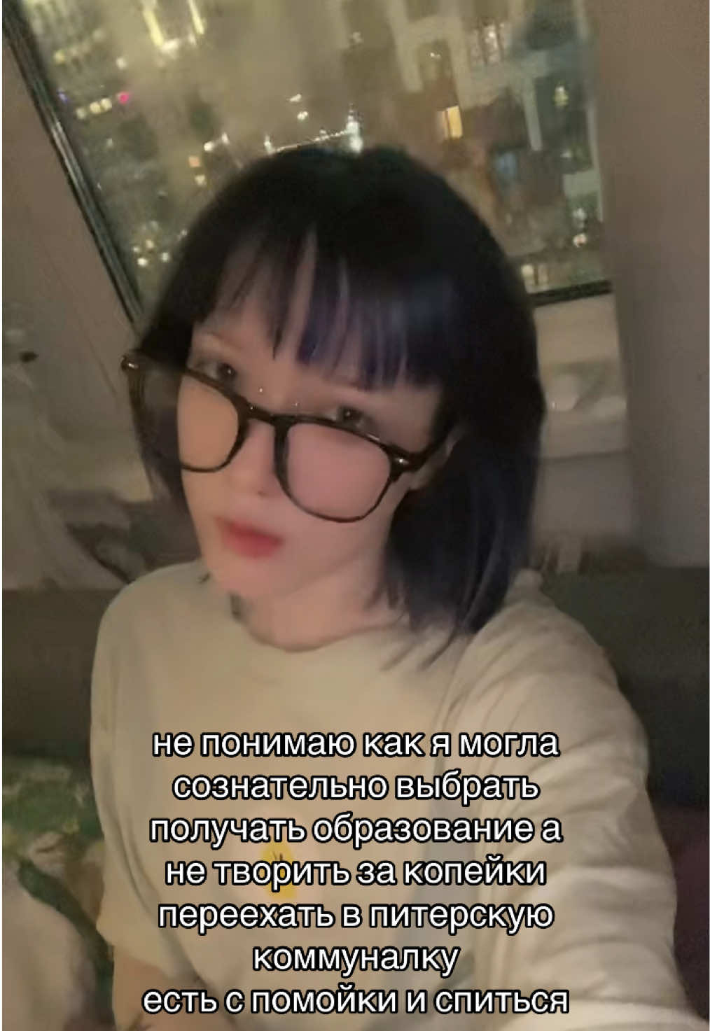 @astameoww