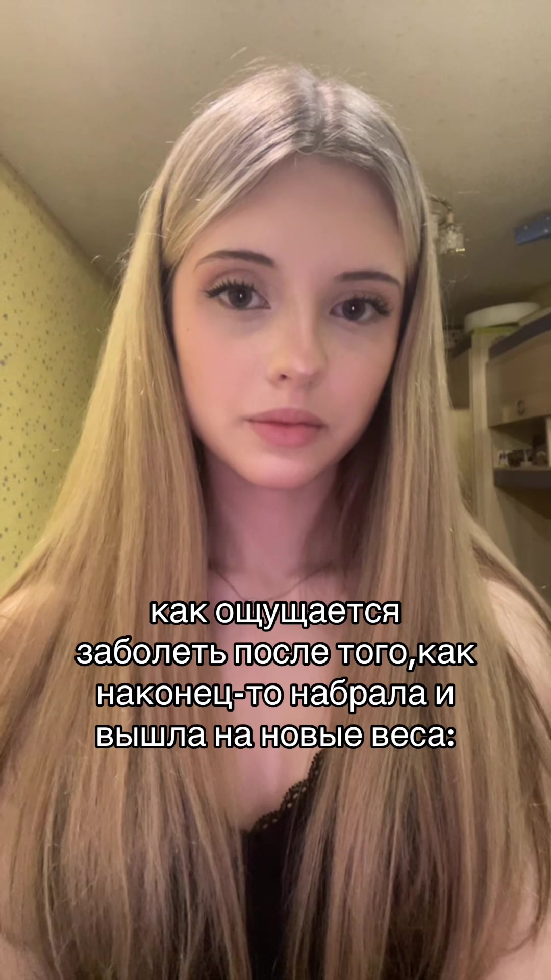 @ТГК:твоя ксюша🎀