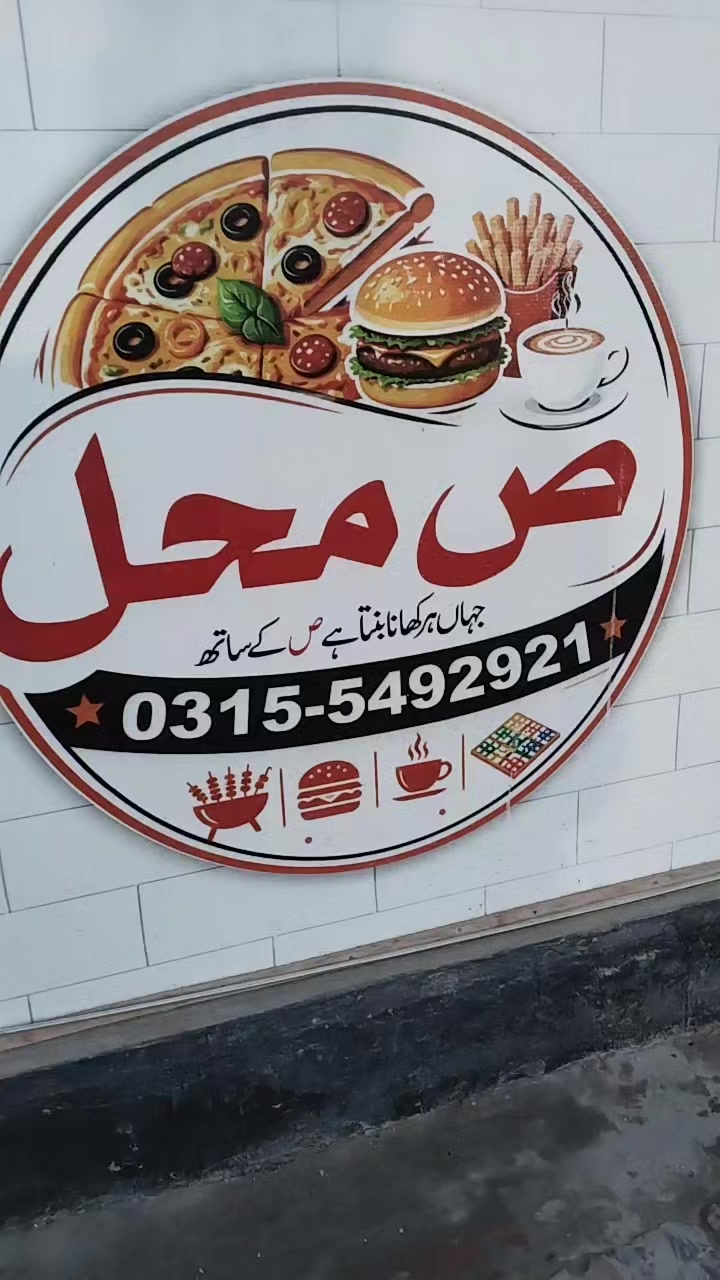 @Zaheer Farooqi
